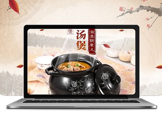 【详情页】汤煲蒸锅陶瓷锅砂锅汤锅炖锅淘宝详情页天猫详情