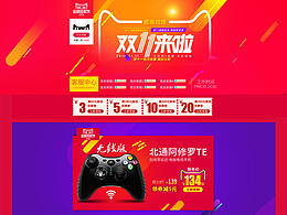 活动页面