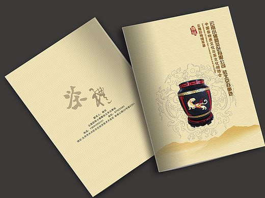 画册