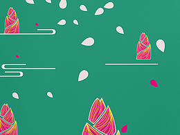 四季