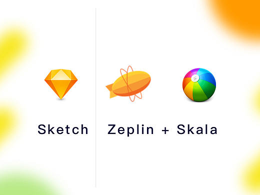 zeplin  skala  搞定 预览 切图 标注   最佳方案  