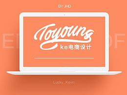 网页集