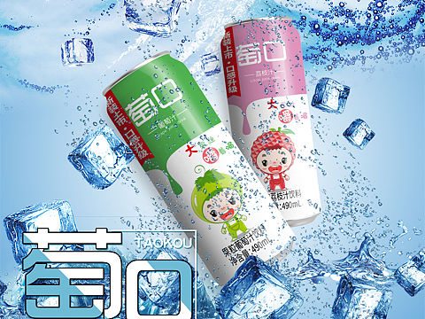 萄口果粒果汁葡萄汁荔枝汁（个人主页-ZNDY1NzU1MDg=） - 海报 - 站酷设计师优选品牌原创素材 - 站酷ZCOOL