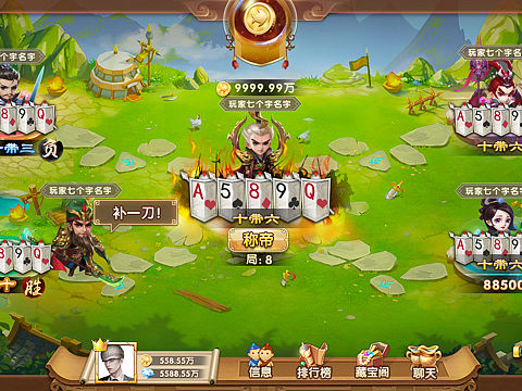 三国征战项目