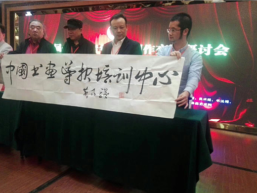 会员张益勤作品——吴门八雅国家商标局注册