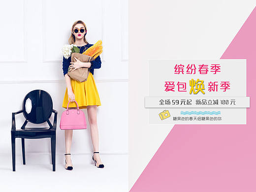 糖果色女包 春款