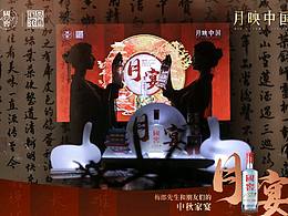 酒类
