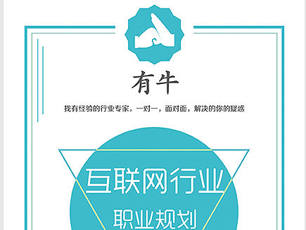 宣传单／海报／易拉宝