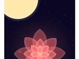 小练习-花好月圆