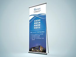 互幫宣傳活動(dòng)易拉寶