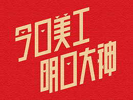 参考
