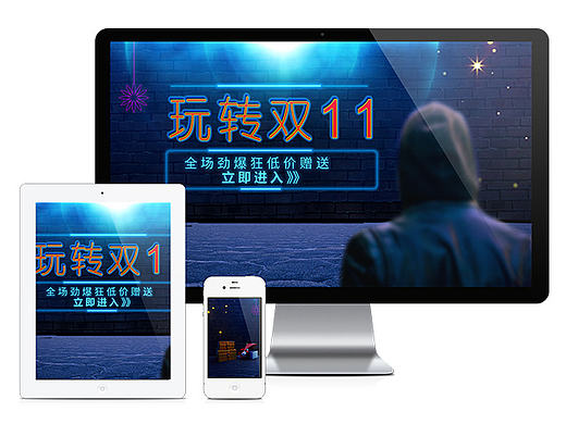 BANNER ：首图设计