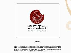 某食品企业VI手册