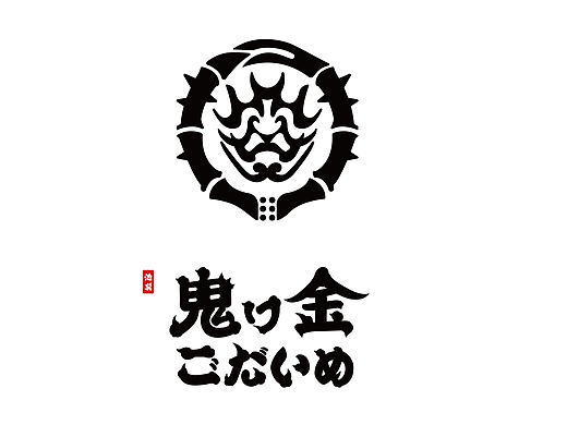 鬼っ金ごだいめ japanese ramen