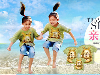 亲子出游小专题