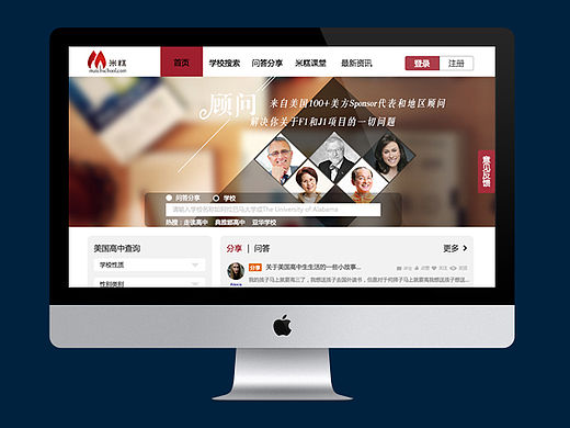 网站首页（个人主页-ZMTQ3OTEzMzY=） - 其他网页 - 站酷设计师LN0206原创素材 - 站酷ZCOOL