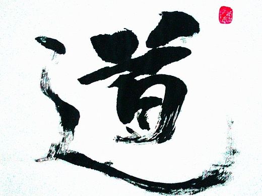 书法（个人主页-ZMTI4NzE4MTI=） - 书法 - 站酷设计师zikeke原创素材 - 站酷ZCOOL