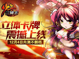 游戏banner 2