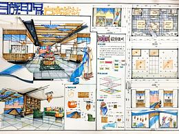 专卖店设计