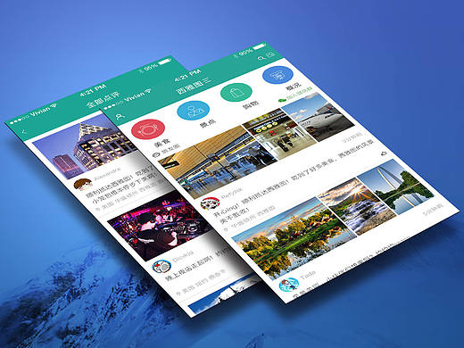 APP（个人主页-ZMTUwNDUzNDQ=） - APP界面 - 站酷设计师lushanwei原创素材 - 站酷ZCOOL