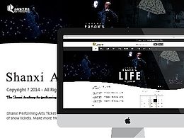 演艺在线