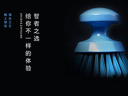 VIKAN产品banner