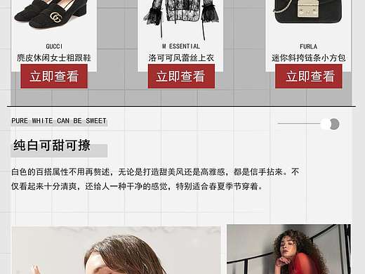 京東 潮衣派（個(gè)人主頁(yè)-ZMzQ3NjkwMjQ=） - 電商 - 站酷設(shè)計(jì)師眉毛粗粗原創(chuàng)素材 - 站酷ZCOOL