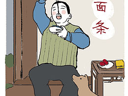 近期插画