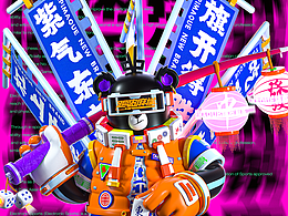 吉祥物