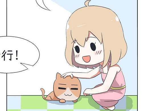 超级污敌萝小莉32（个人主页-ZMjM1MzUwNDg=） - 中/长篇漫画 - 站酷设计师丸子Yuki原创素材 - 站酷ZCOOL