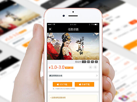 福利盒子微信入口
