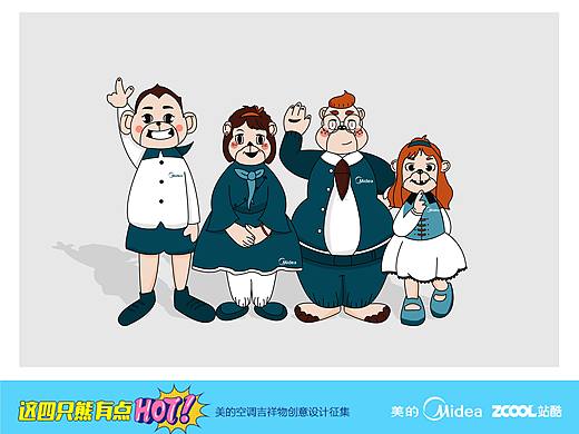 这个夏天，依然有我陪伴