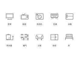 租房網(wǎng)APP現(xiàn)行圖標(biāo)