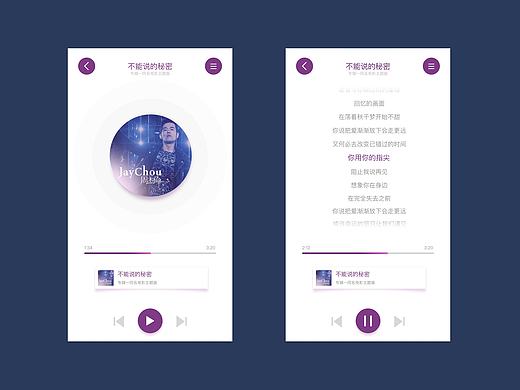 界面设计与动效交互