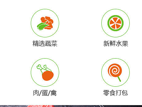 鲜生活