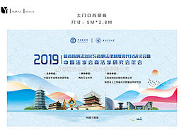 展会氛围布置