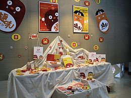 唉，禍害的作品啊