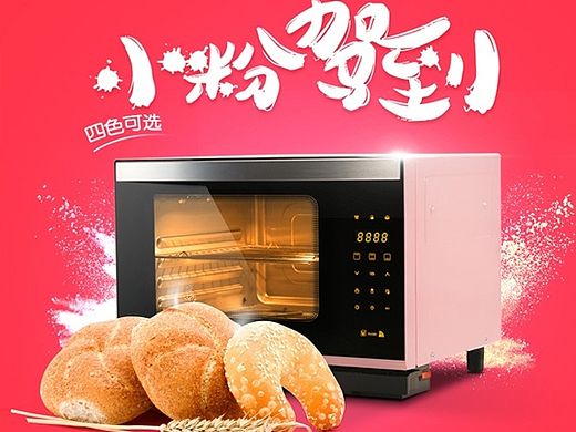 烤箱电商设计详情页