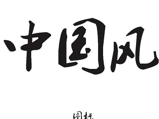 一套手機主題界面（個人主頁-ZMTUzODE0OTY=） - 主題/皮膚 - 站酷設計師Dear旭原創(chuàng)素材 - 站酷ZCOOL