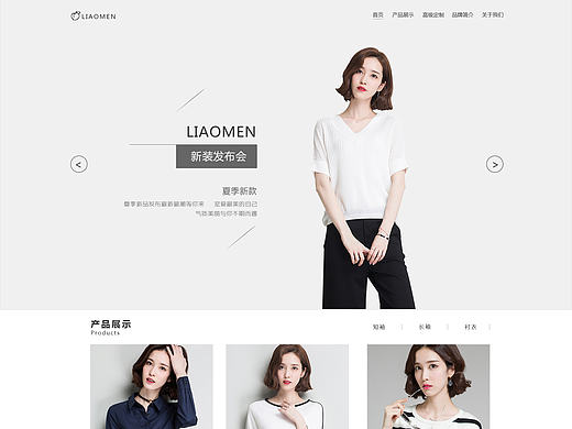 服装网页