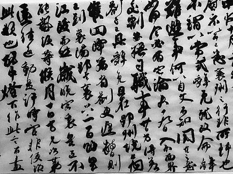 書法（個人主頁-ZMzU5NDc0Mjg=） - 其他 - 站酷設(shè)計師Z33897296原創(chuàng)素材 - 站酷ZCOOL