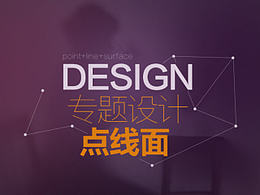 如何做原创