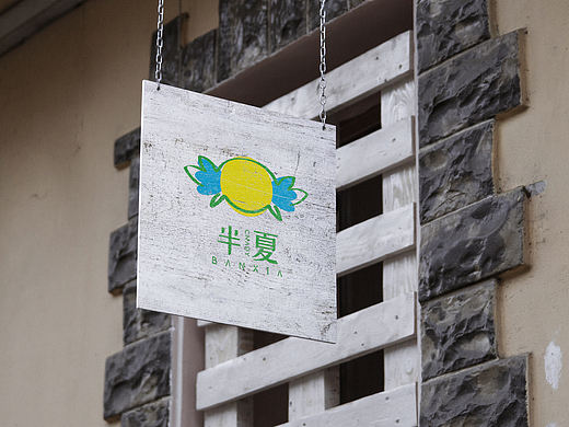 糖果LOGO设计