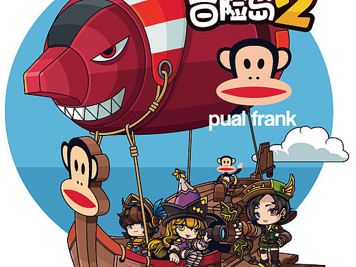 Paul frank与小伙伴的冒险旅程