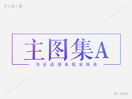 做過的一些主圖（個人主頁-ZMTY5MjczMDA=） - 其他平面 - 站酷設計師沈陽Designer原創(chuàng)素材 - 站酷ZCOOL