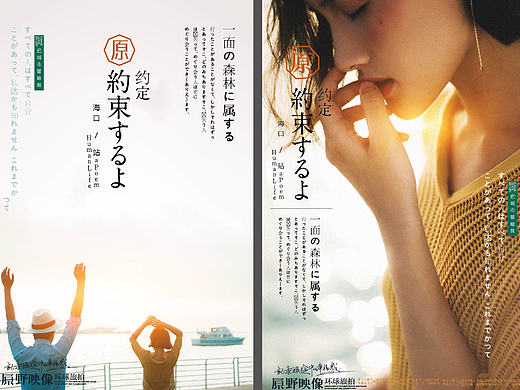 日系婚纱摄影样片包装