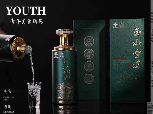 白酒拍摄（个人主页-ZNjYxNTc5NzI=） - 美食摄影 - 站酷设计师Linjiaming原创素材 - 站酷ZCOOL