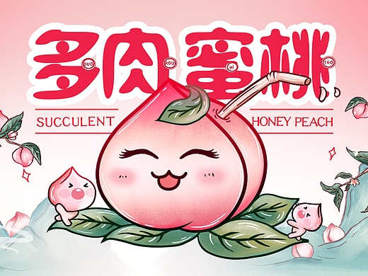 奶茶杯套（个人主页-ZNjEzODkxNjg=） - 包装 - 站酷设计师茉莉蜜茶设计人原创素材 - 站酷ZCOOL