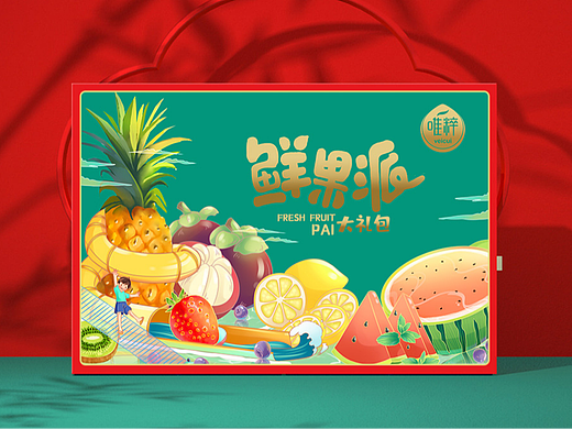 水果礼盒设计（个人主页-ZNjQwMjQ4MDA=） - 包装 - 站酷设计师醉影离殇原创素材 - 站酷ZCOOL