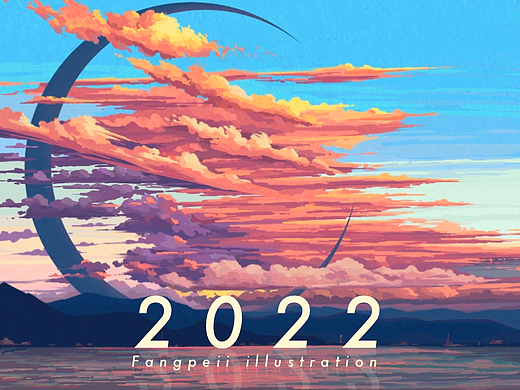 【2022年度作品集】-Fangpeii